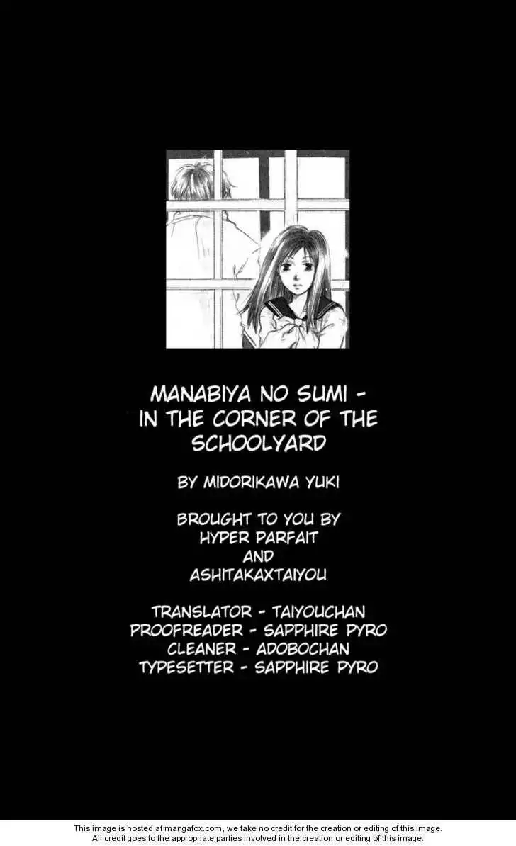 Manabiya no Sumi Chapter 1
