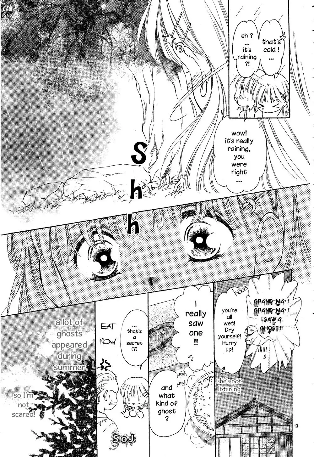 Manatsu no Eden Chapter 1