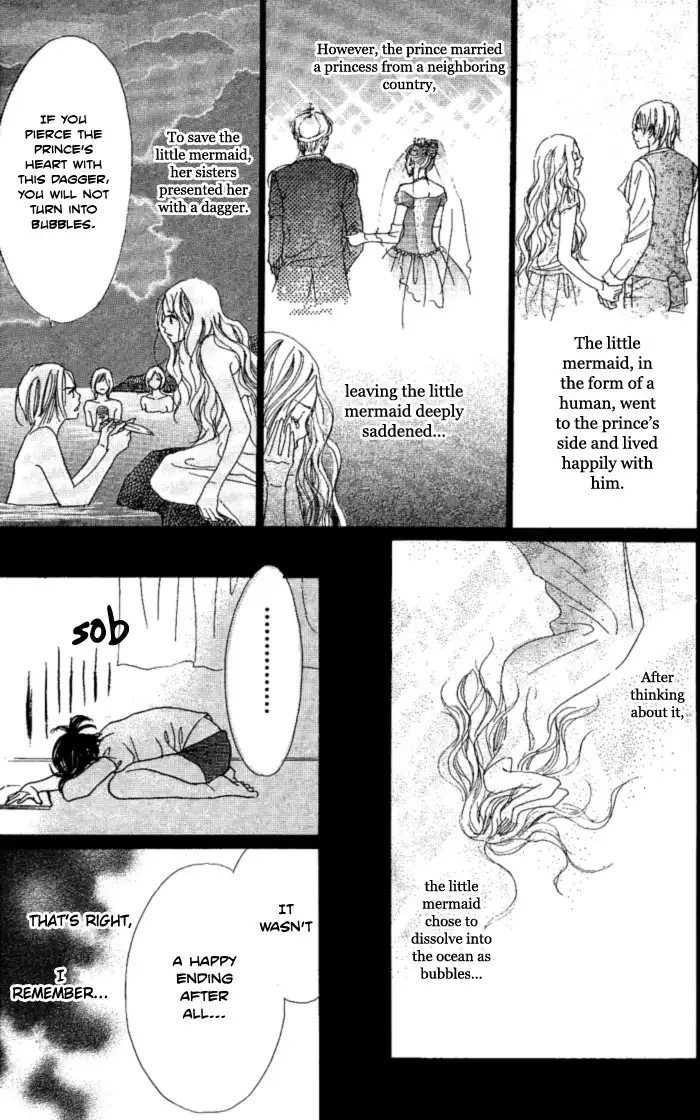 Manatsu no Ningyohime Chapter 1