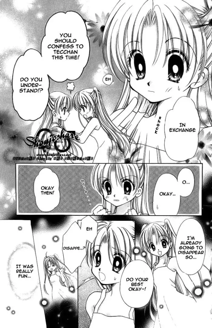 Manatsu no Rakuen Chapter 2