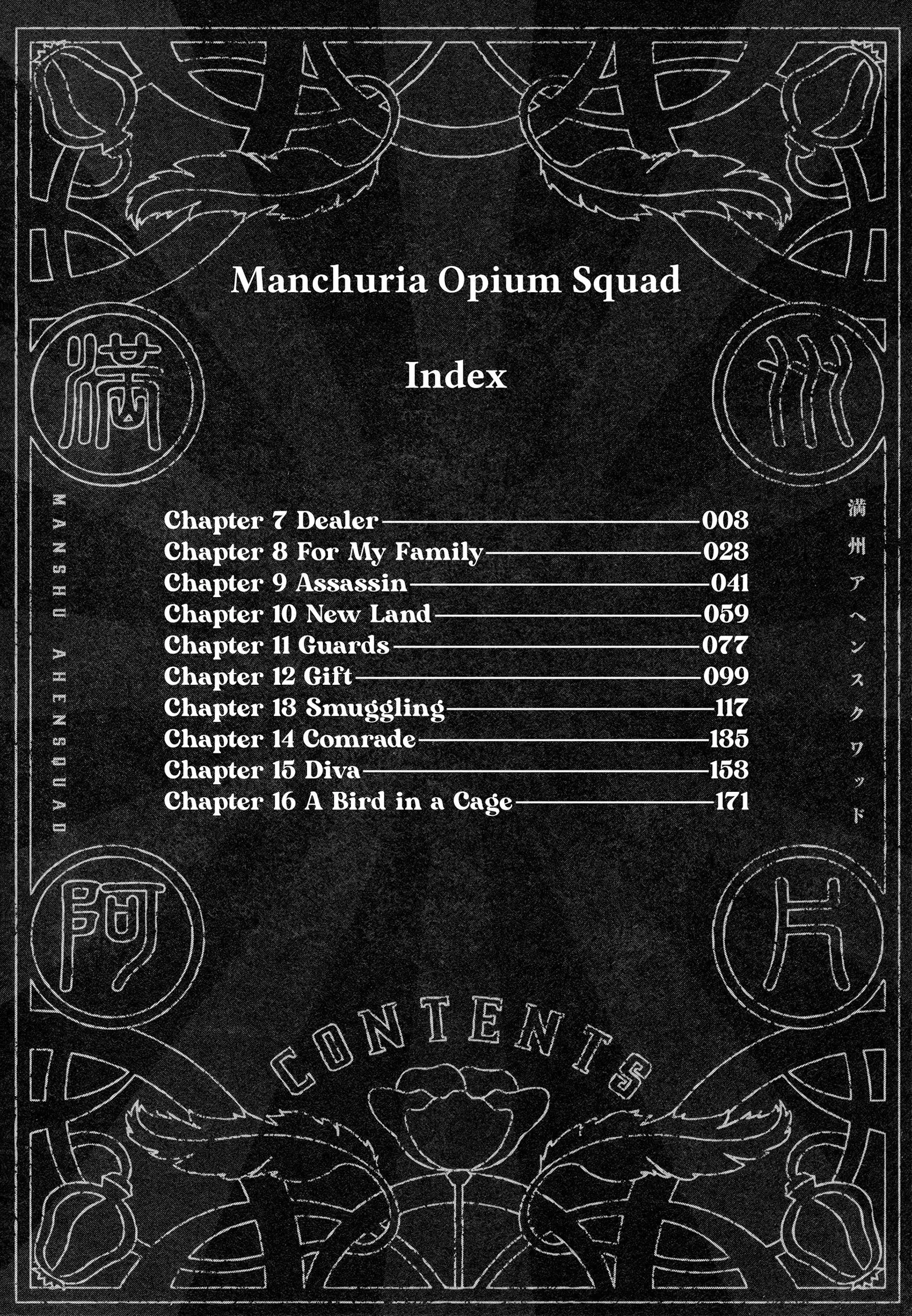 Manchuria Opium Squad Chapter 7