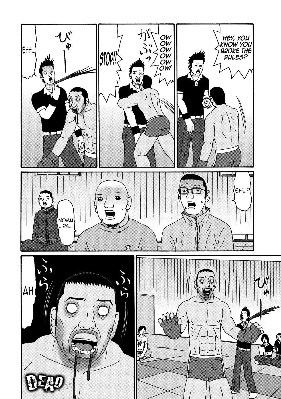 Manga of the Dead Chapter 7