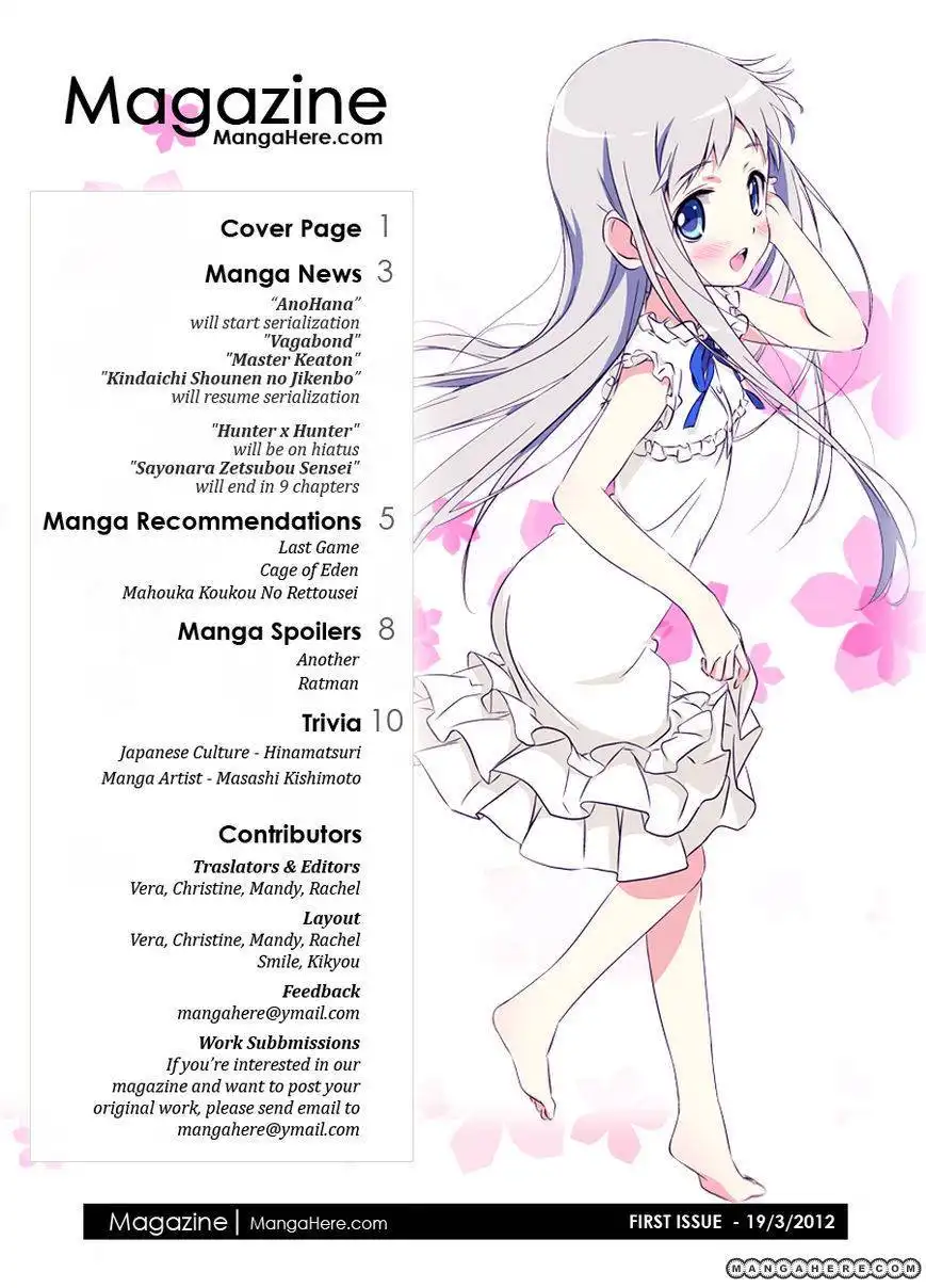 MangaHere Magazine Chapter 1