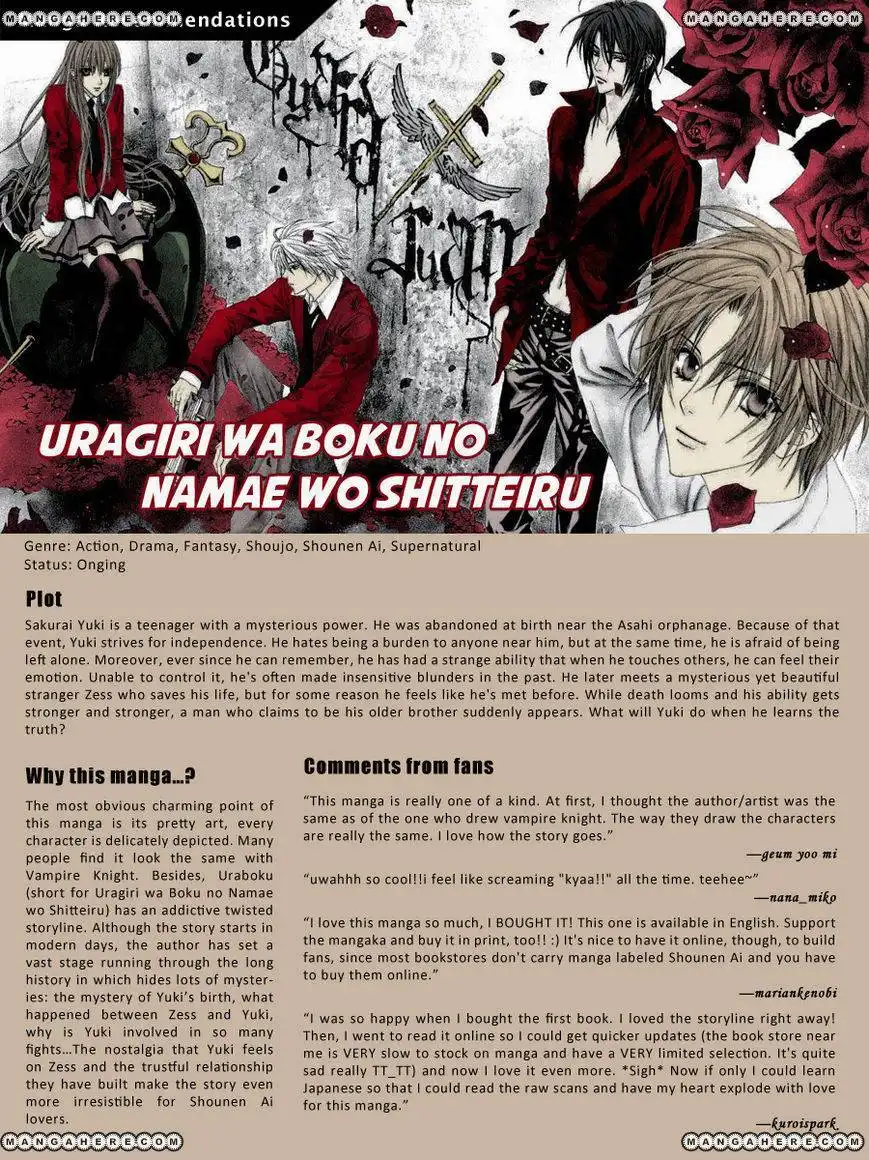 MangaHere Magazine Chapter 6