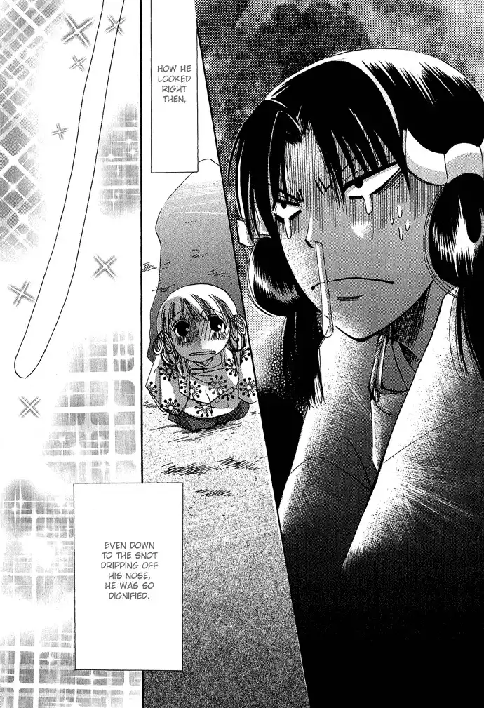 Mangetsu Monogatari Chapter 4