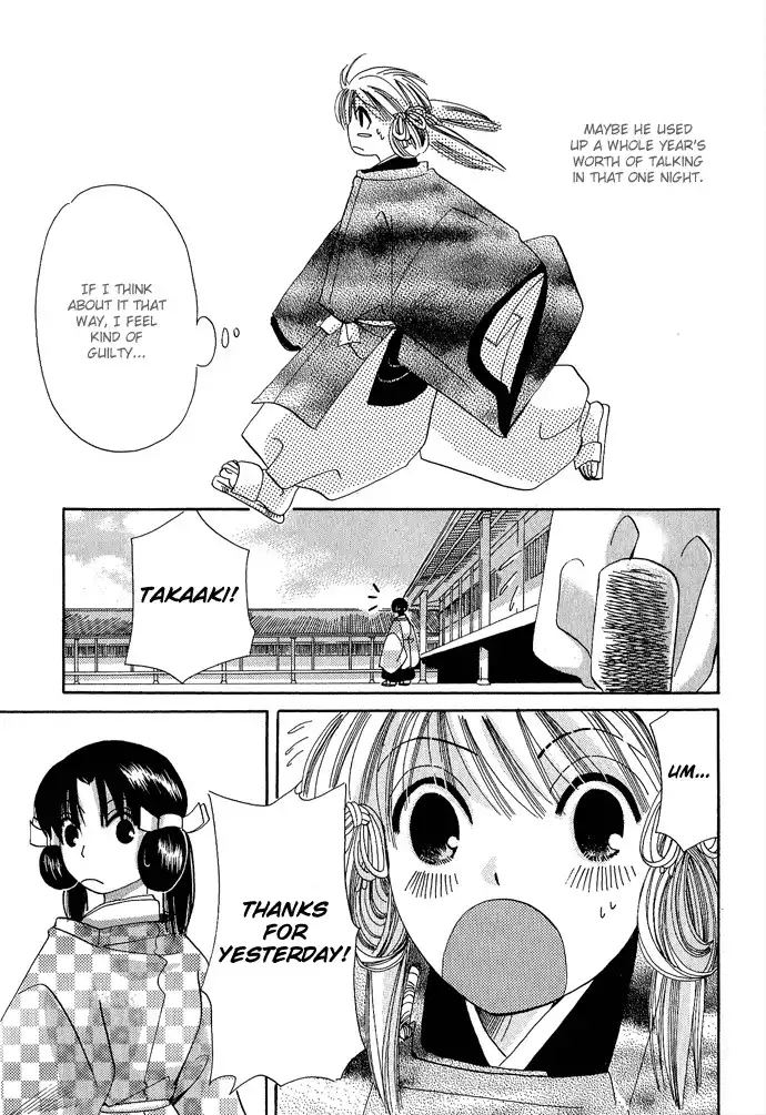 Mangetsu Monogatari Chapter 4