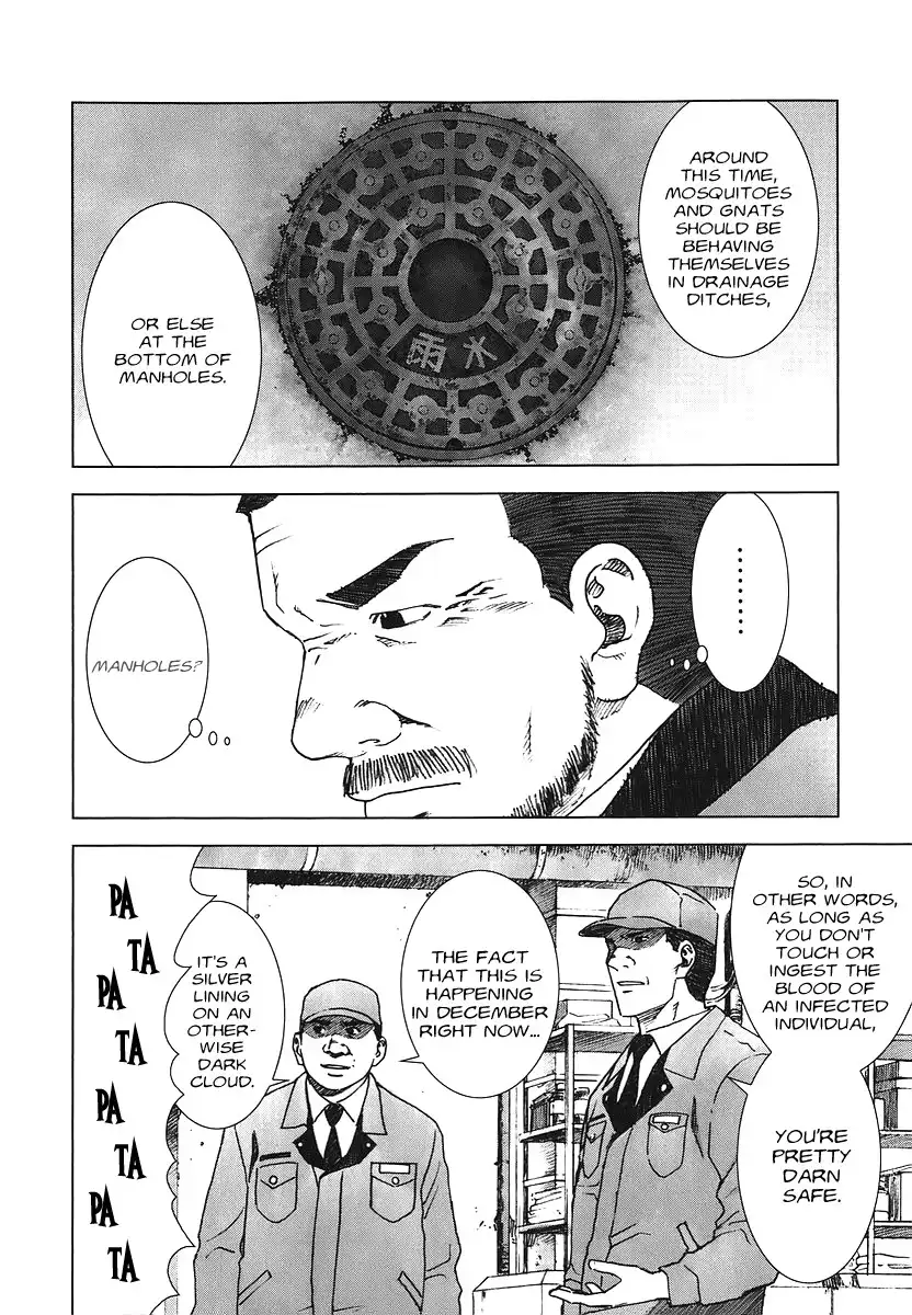 Manhole Chapter 4 8