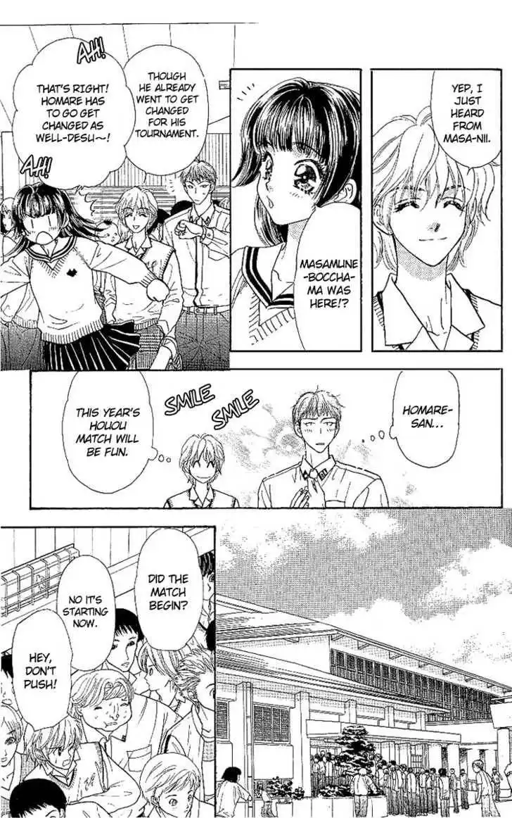 Maniattemasu! Chapter 6