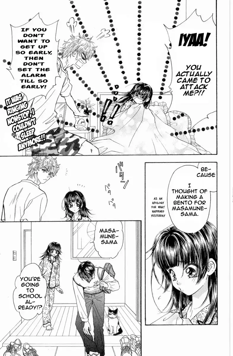 Maniattemasu Chapter 3