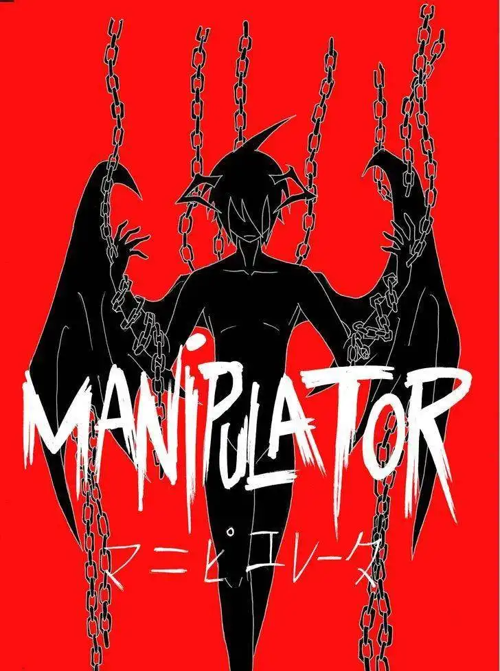 Manipulator Chapter 1