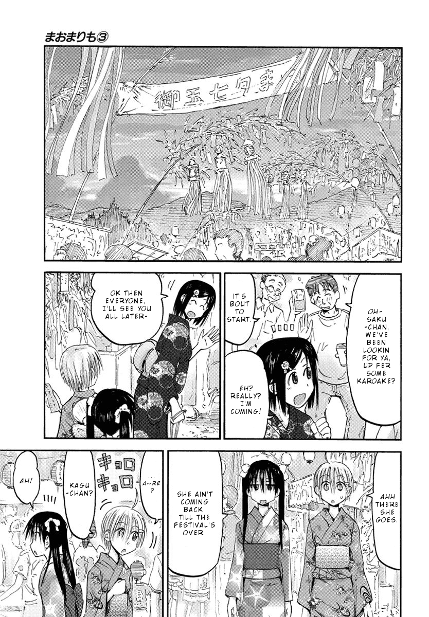 Maomarimo Chapter 19