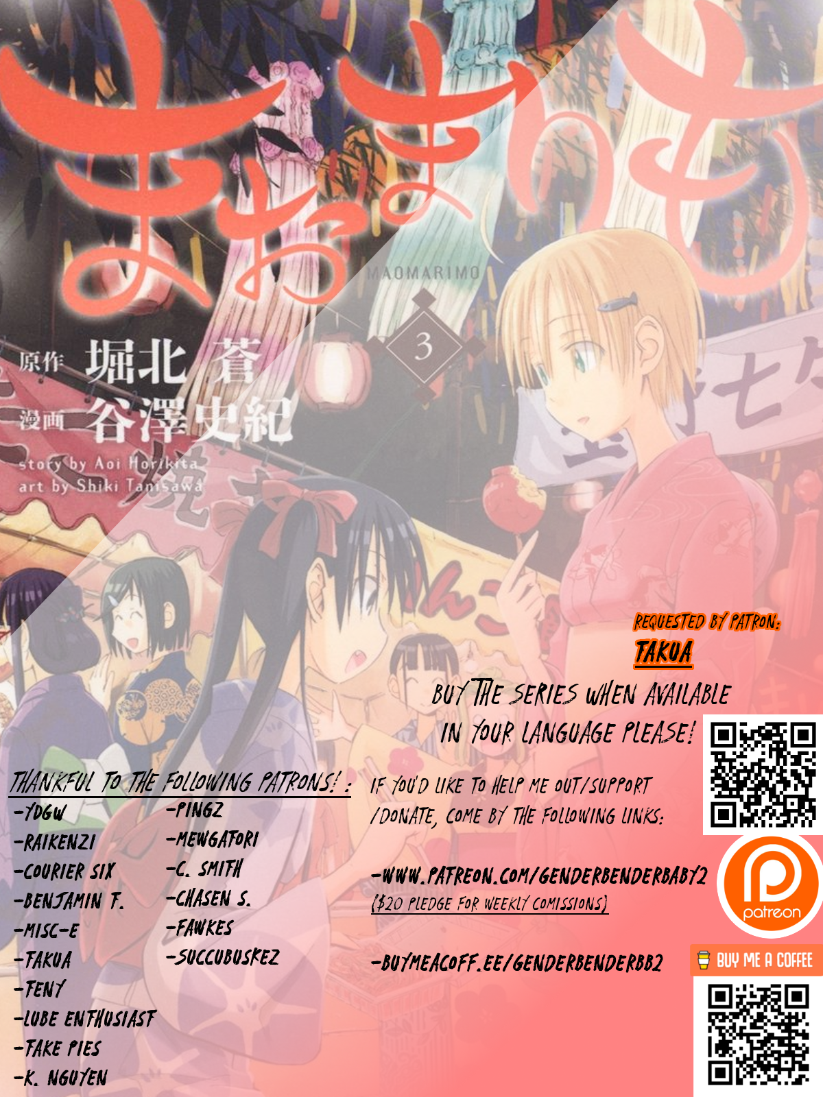 Maomarimo Chapter 20