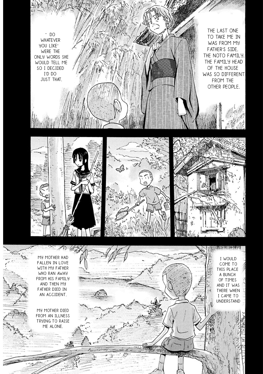 Maomarimo Chapter 32