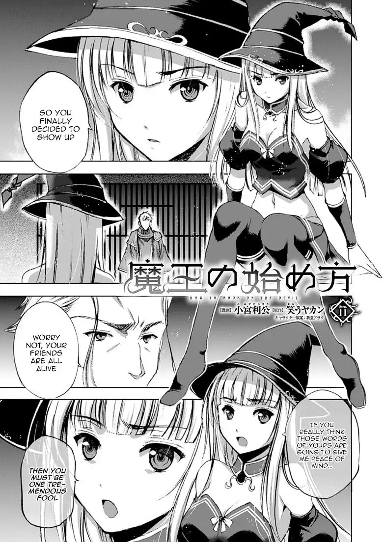 Maou no Hajimekata Chapter 11