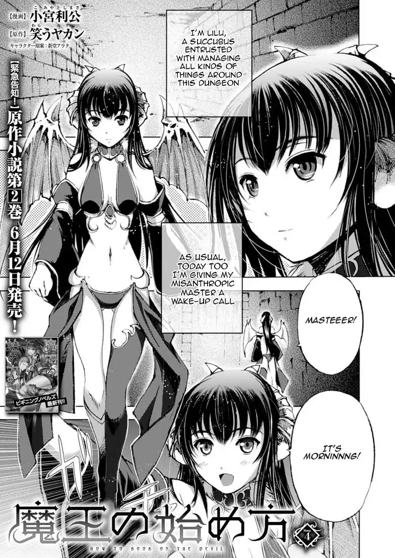 Maou no Hajimekata Chapter 4