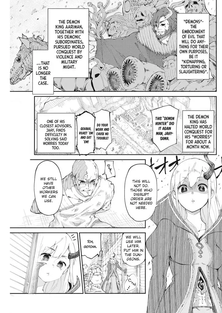 Maou no Musume wa Yasashi Sugiru!! Chapter 2