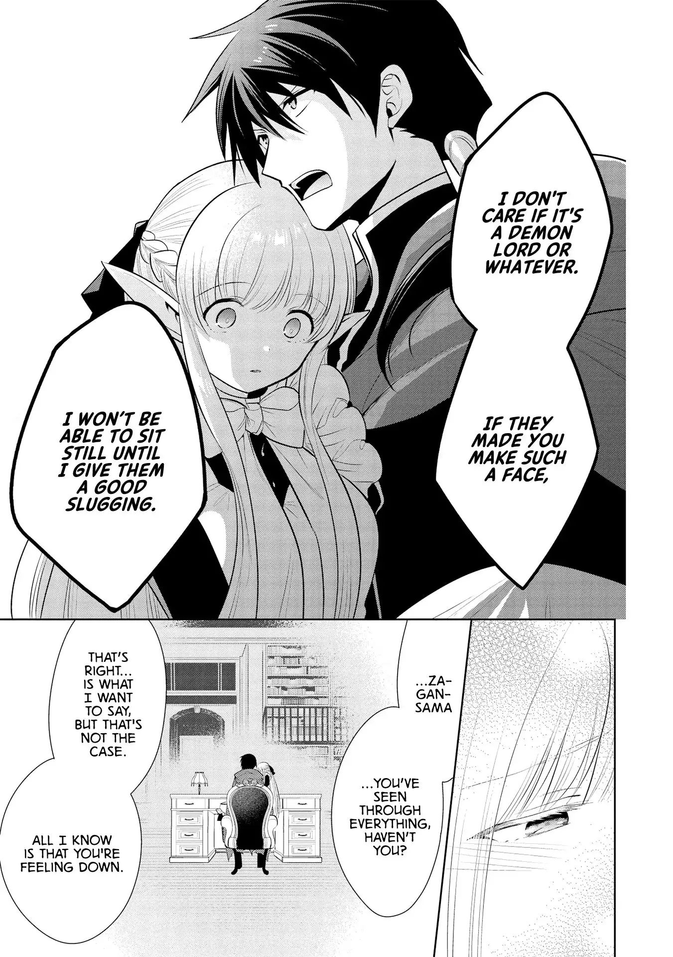 Maou no Ore ga Dorei Elf wo Yome ni Shitanda ga, Dou Medereba Ii? Chapter 26