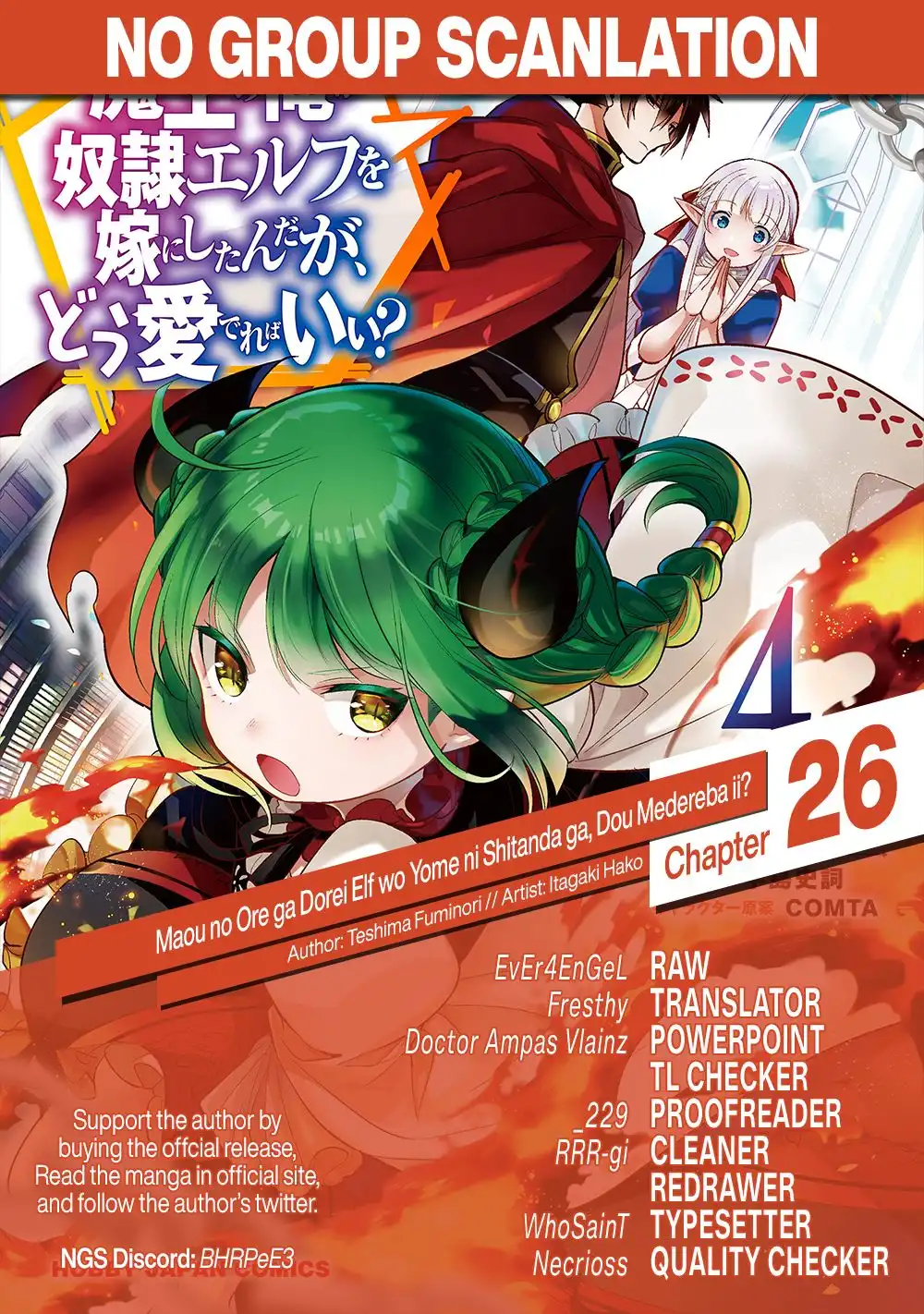 Maou no Ore ga Dorei Elf wo Yome ni Shitanda ga, Dou Medereba Ii? Chapter 26