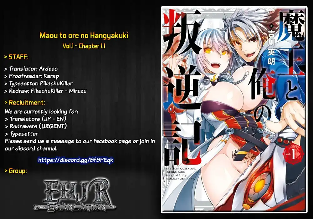 Maou to ore no Hangyakuki Chapter 1.1