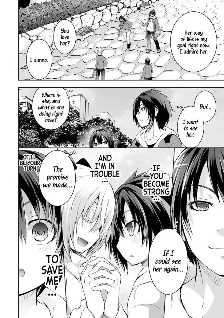 Maou to ore no Hangyakuki Chapter 1.1