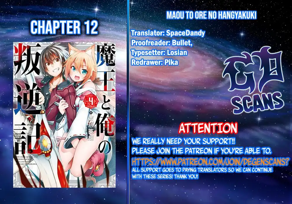 Maou to ore no Hangyakuki Chapter 12