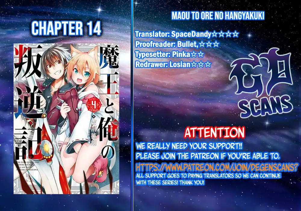 Maou to ore no Hangyakuki Chapter 14