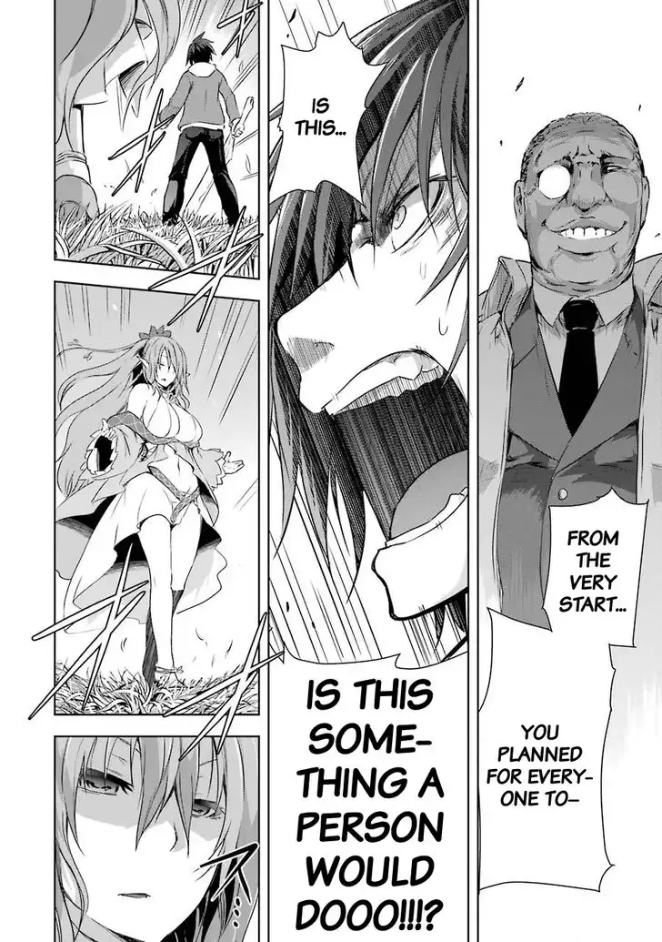 Maou to ore no Hangyakuki Chapter 3