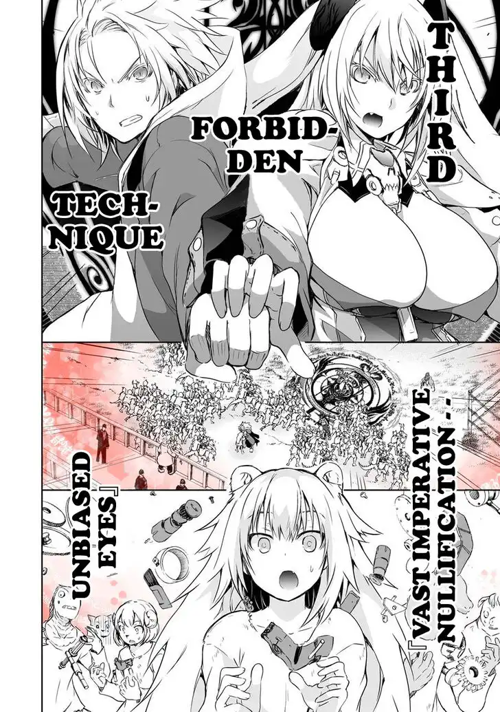 Maou to ore no Hangyakuki Chapter 3