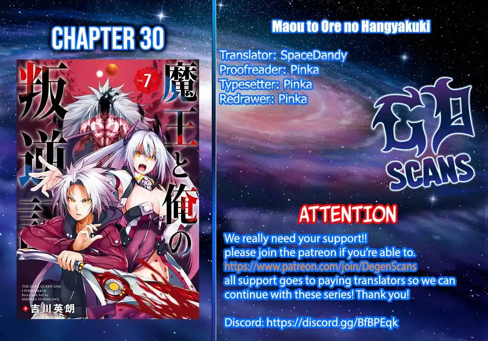 Maou to ore no Hangyakuki Chapter 30