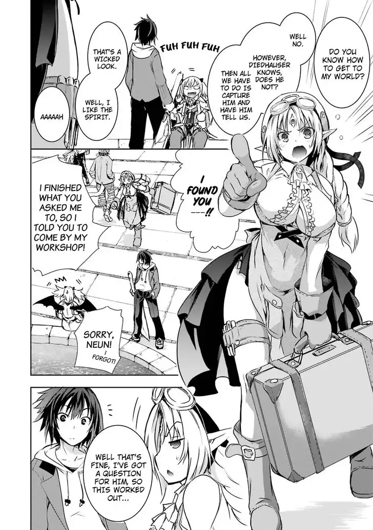 Maou to ore no Hangyakuki Chapter 4