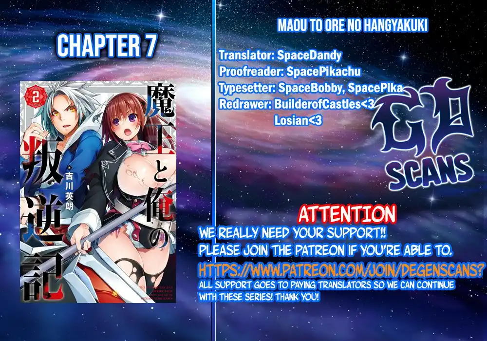 Maou to ore no Hangyakuki Chapter 7