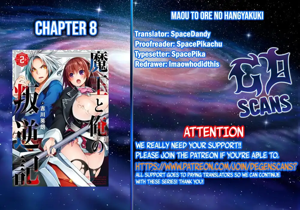 Maou to ore no Hangyakuki Chapter 8