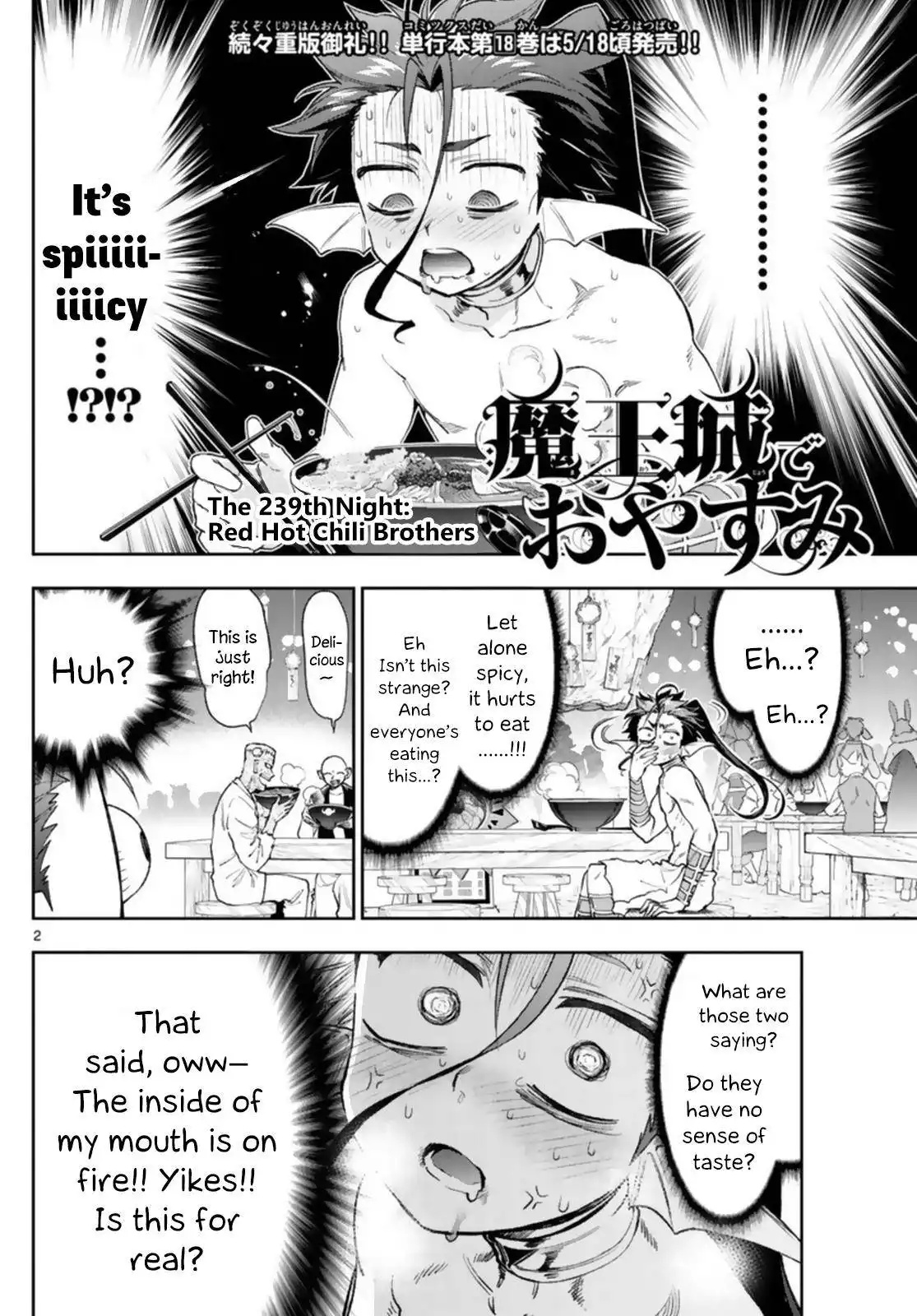 Maou-jou de Oyasumi Chapter 239