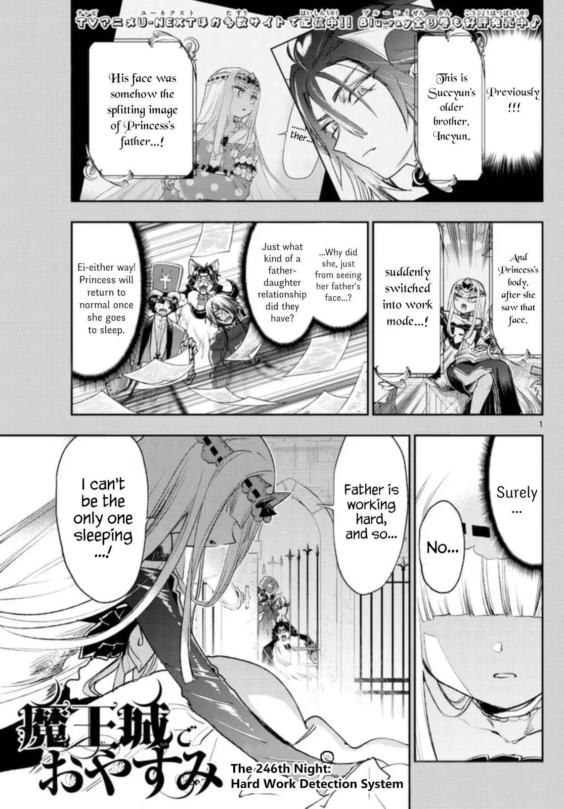 Maou-jou de Oyasumi Chapter 246