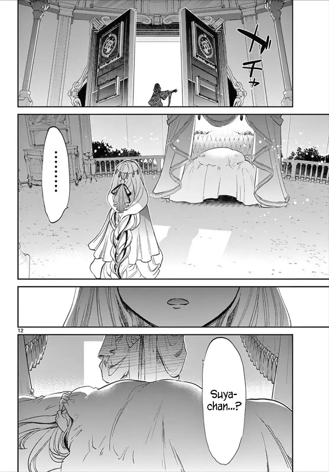 Maou-jou de Oyasumi Chapter 81