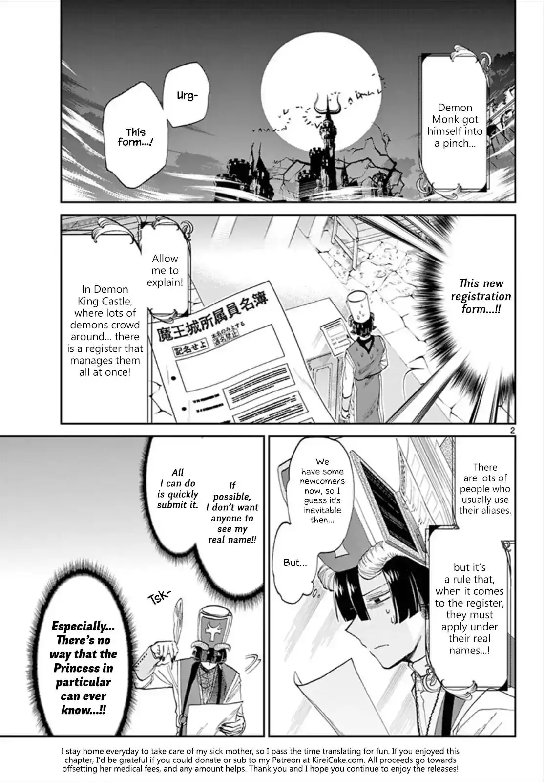 Maou-jou de Oyasumi Chapter 96