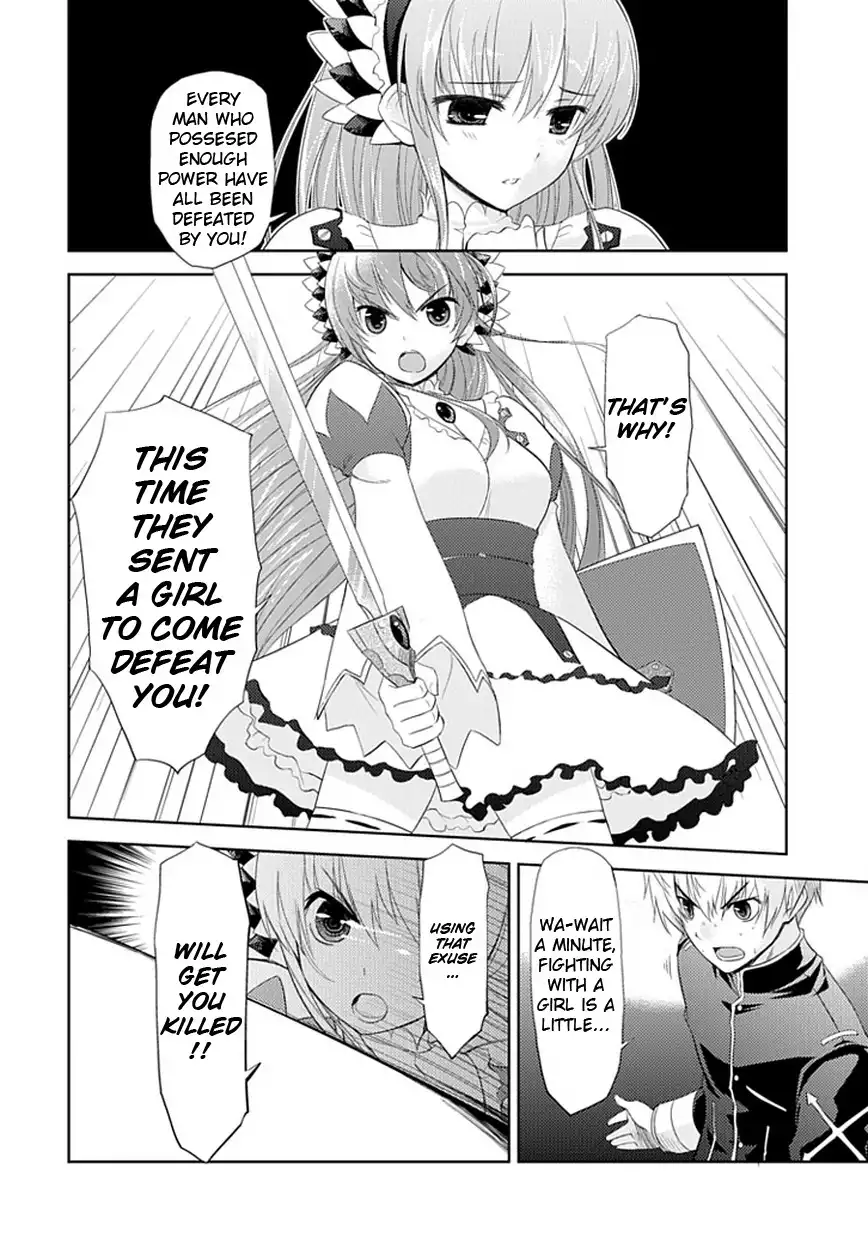 Maousama no Yuusha Toubatsuki Chapter 1