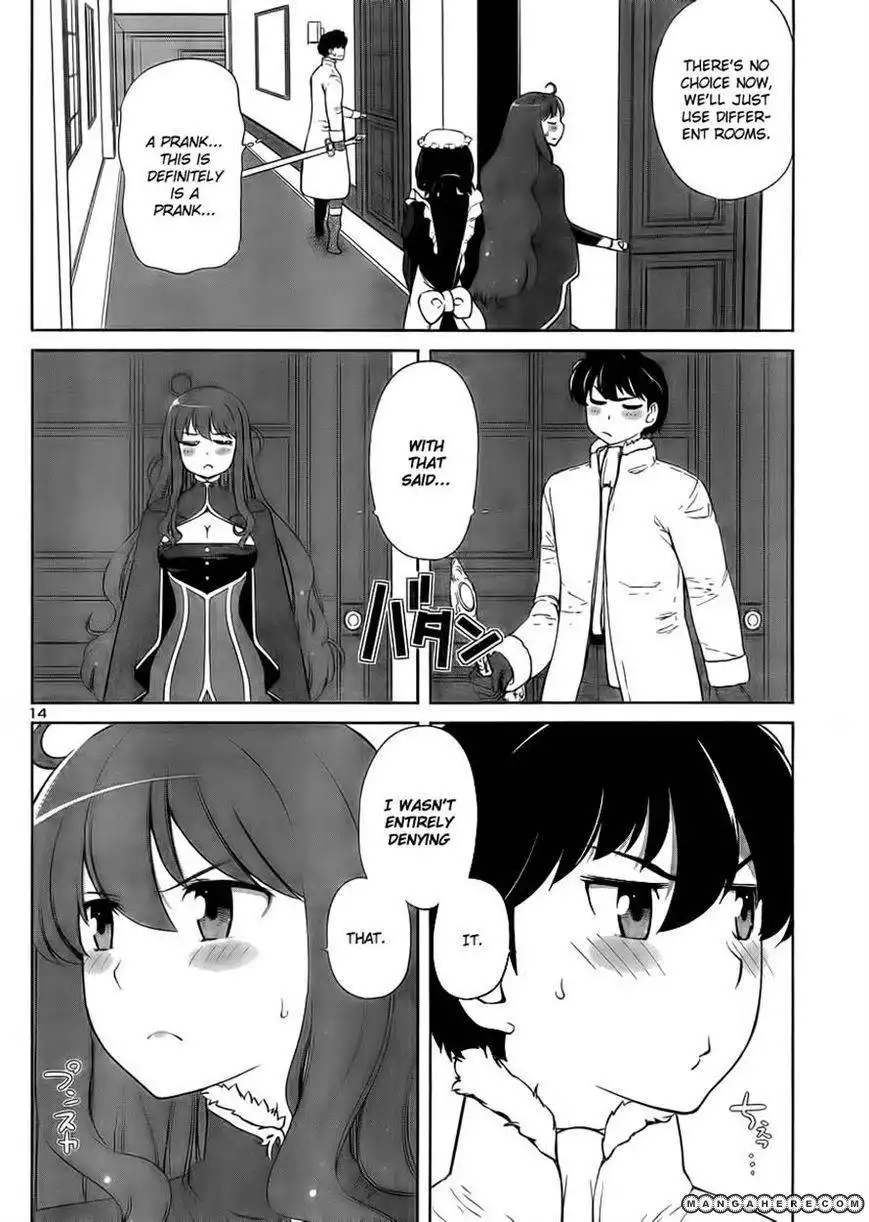 Maoyuu Maou Yuusha - Oka no Mukou e Chapter 2