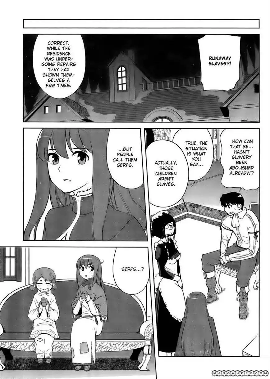 Maoyuu Maou Yuusha - Oka no Mukou e Chapter 2