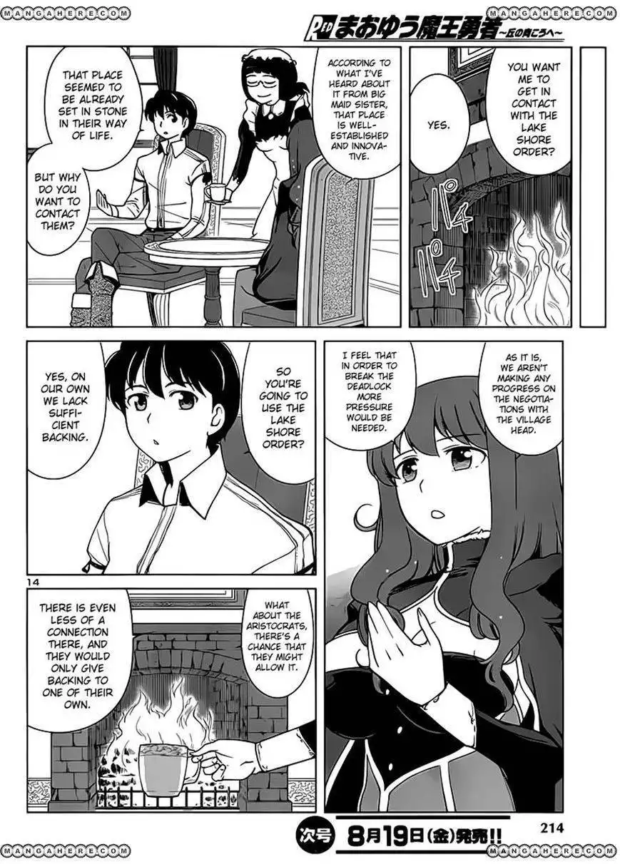 Maoyuu Maou Yuusha - Oka no Mukou e Chapter 3