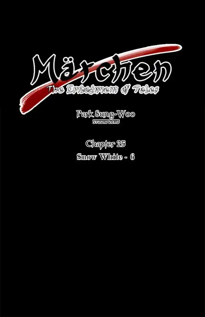 Marchen - The Embodiment of Tales Chapter 25