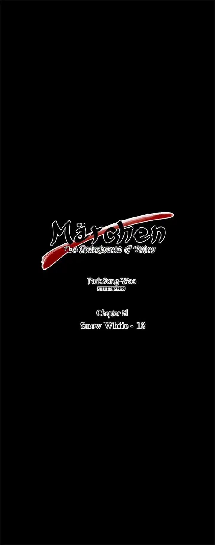 Marchen - The Embodiment of Tales Chapter 31