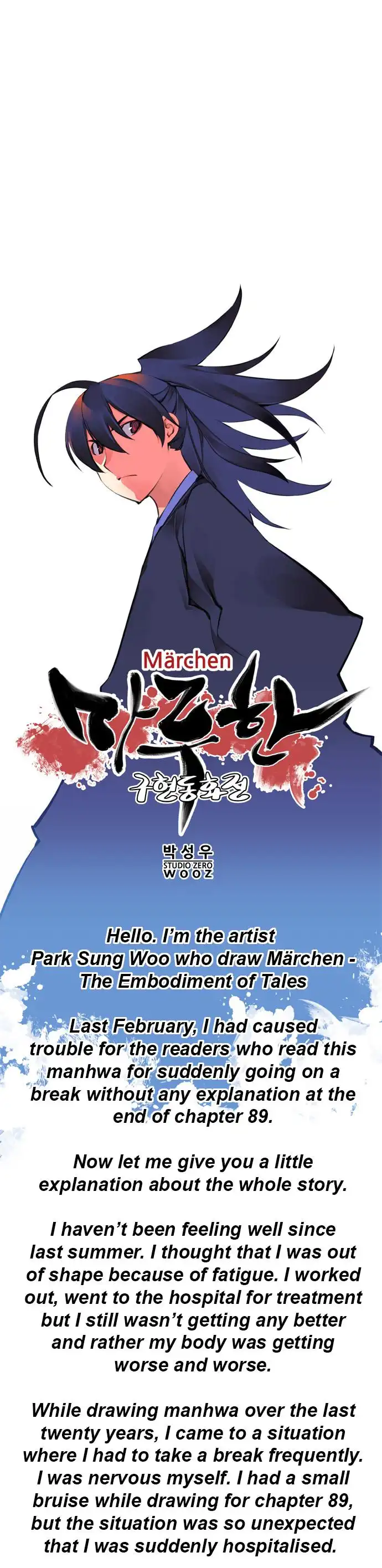 Marchen - The Embodiment of Tales Chapter 89.5