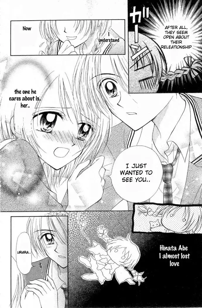 Maria Ppoino! Chapter 4