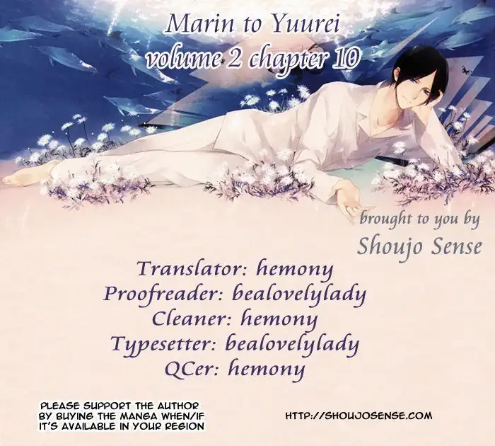 Marin to Yuurei Chapter 10