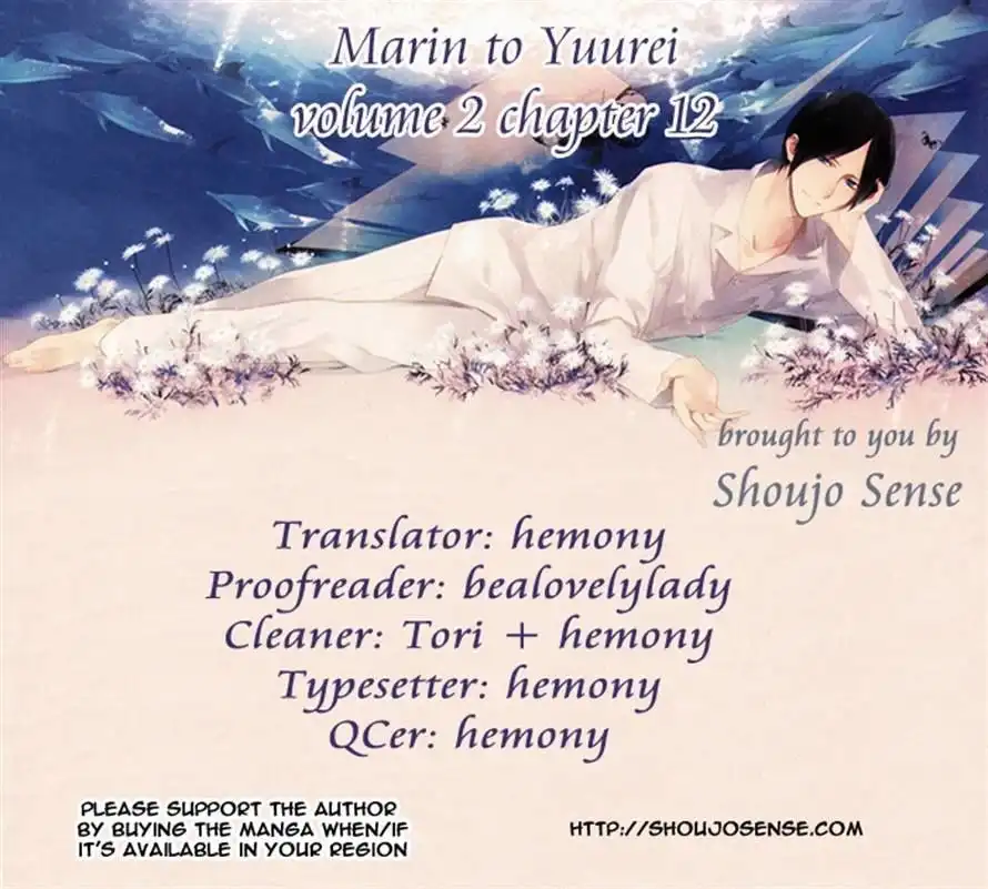 Marin to Yuurei Chapter 12