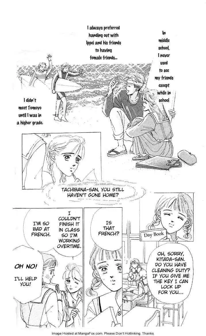 Marine Blue no Kaze ni Dakarete Chapter 4