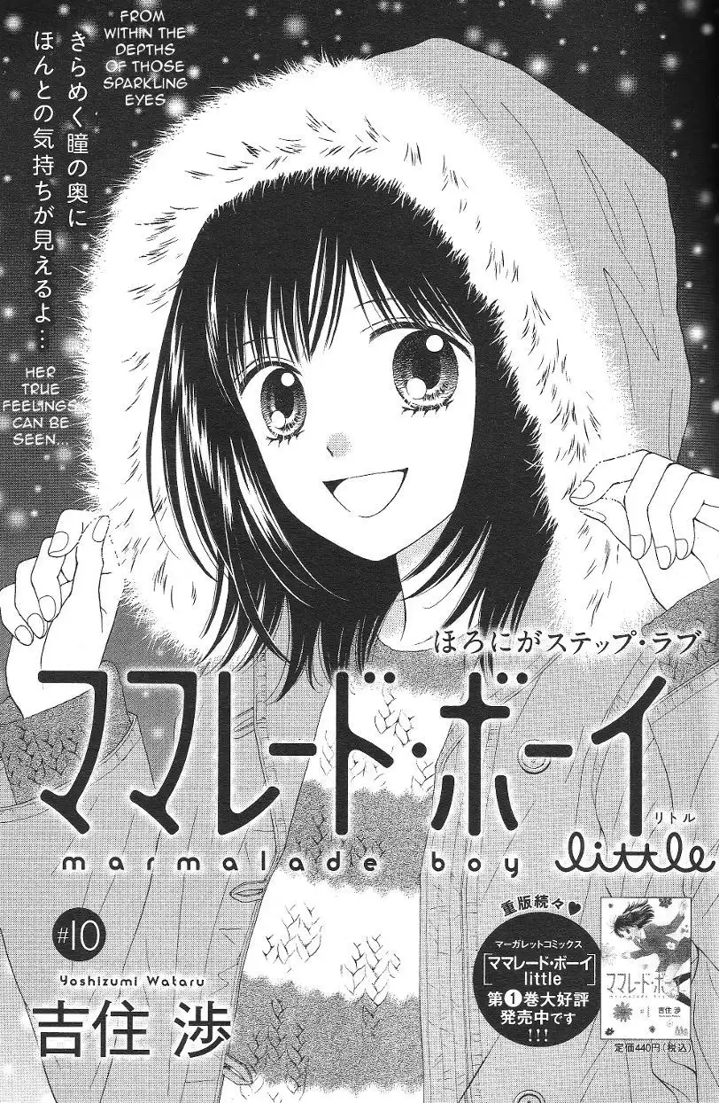 Marmalade Boy Little Chapter 10