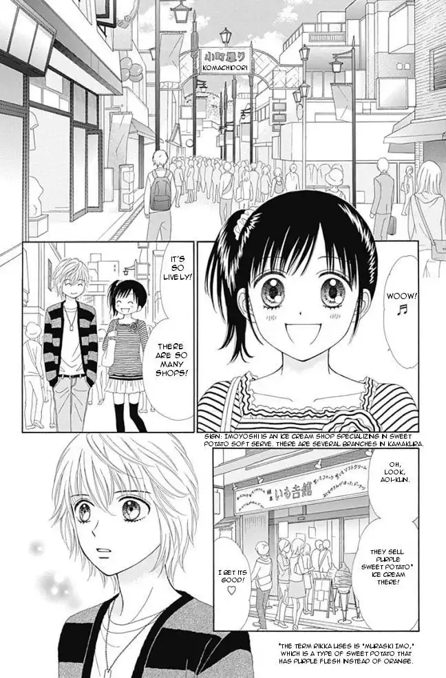 Marmalade Boy Little Chapter 14