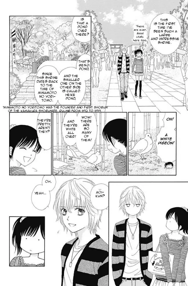 Marmalade Boy Little Chapter 14